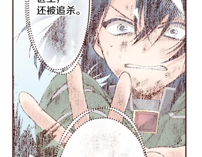 第15话 好久不见！(1/2)-第15话