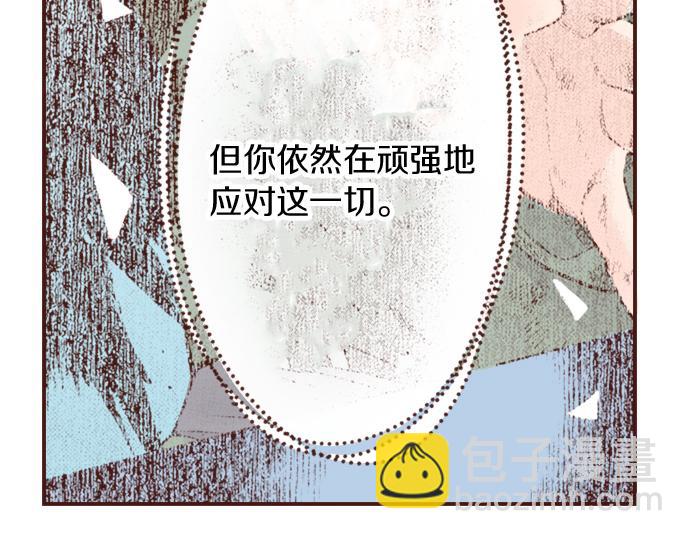 第15话 好久不见！(1/2)-第15话