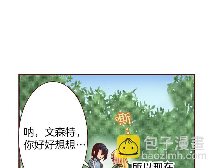 第15话 好久不见！(1/2)-第15话