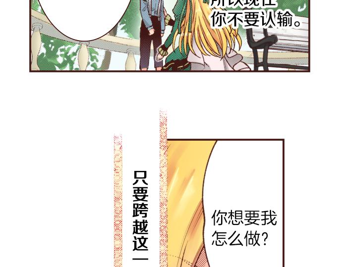 第15话 好久不见！(1/2)-第15话