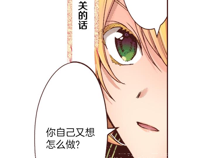 第15话 好久不见！(1/2)-第15话