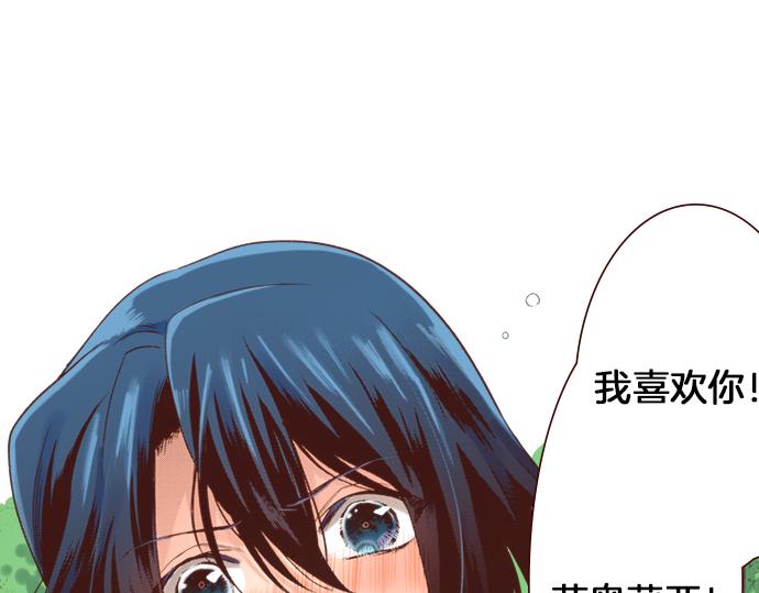 第15话 好久不见！(1/2)-第15话