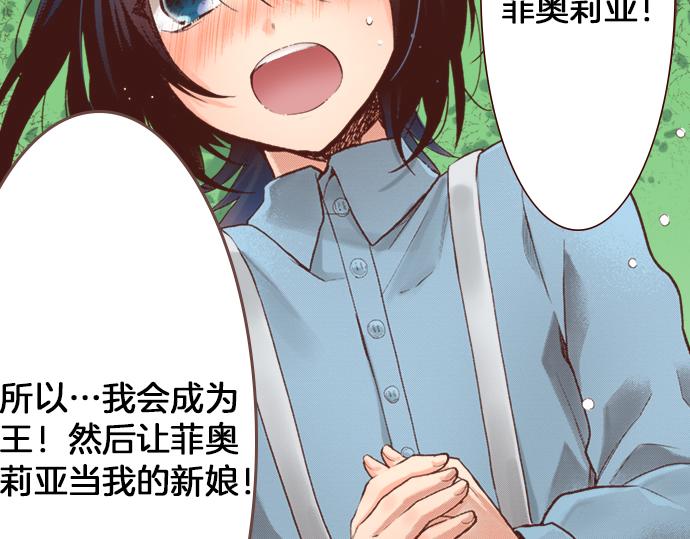 第15话 好久不见！(1/2)-第15话