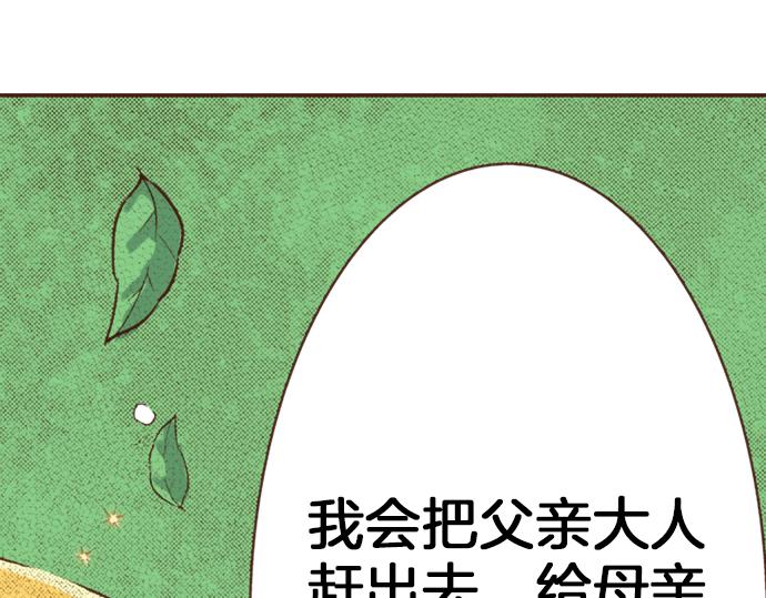 第15话 好久不见！(1/2)-第15话