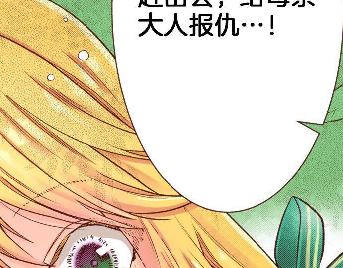 第15话 好久不见！(1/2)-第15话