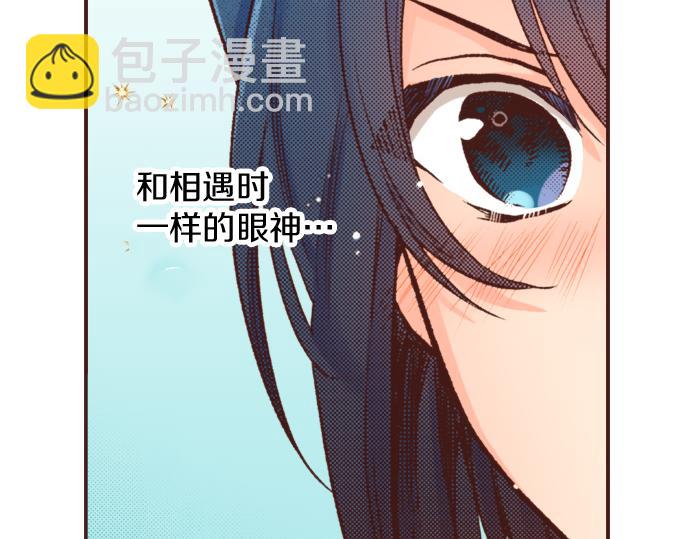 第15话 好久不见！(1/2)-第15话