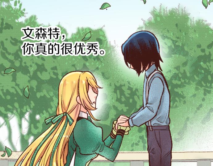 第15话 好久不见！(1/2)-第15话