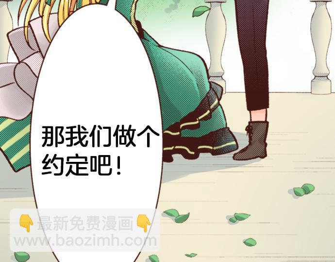 第15话 好久不见！(1/2)-第15话