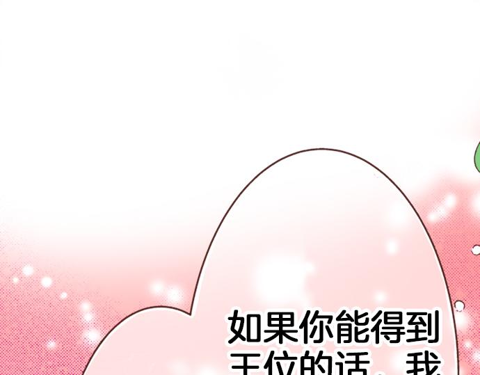 第15话 好久不见！(1/2)-第15话