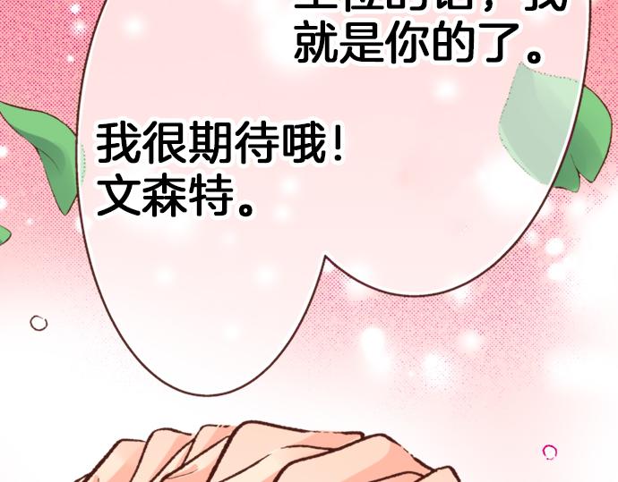 第15话 好久不见！(1/2)-第15话