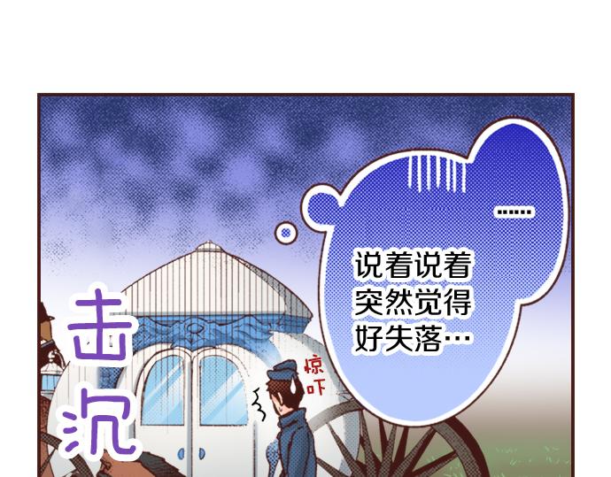 第15话 好久不见！(1/2)-第15话