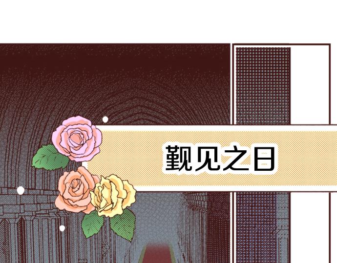 第15话 好久不见！(1/2)-第15话