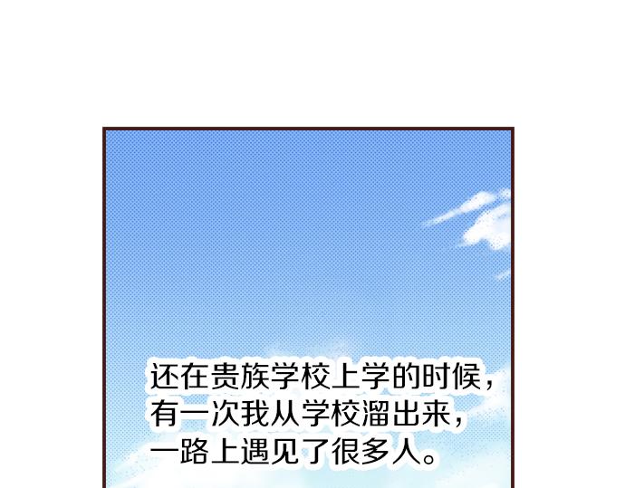 第15话 好久不见！(1/2)-第15话
