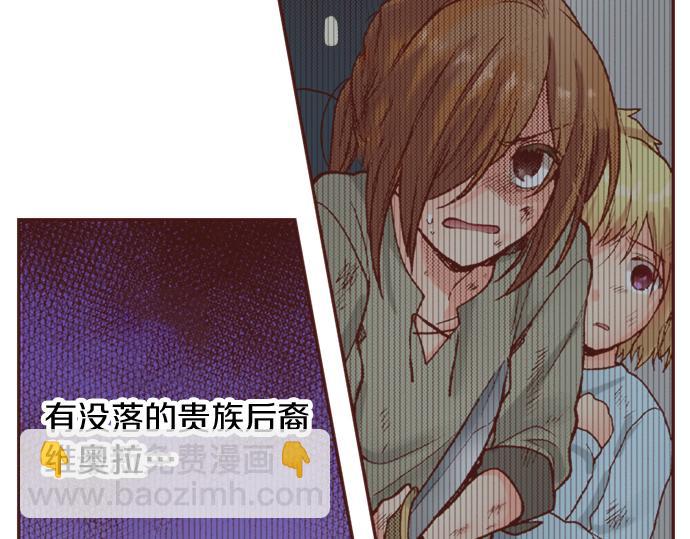 第15话 好久不见！(1/2)-第15话