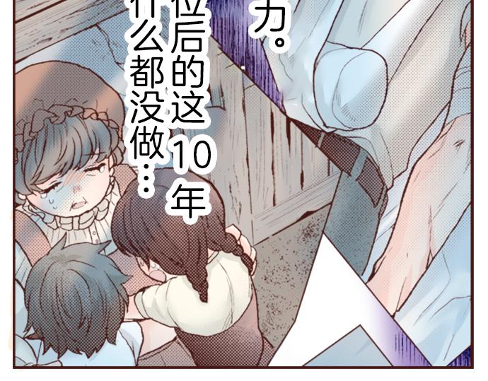 第17话 谢谢你(1/2)-第17话