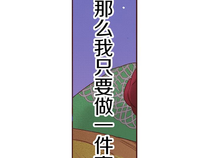第17话 谢谢你(1/2)-第17话