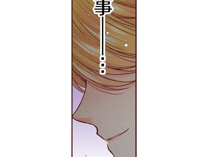 第17话 谢谢你(1/2)-第17话