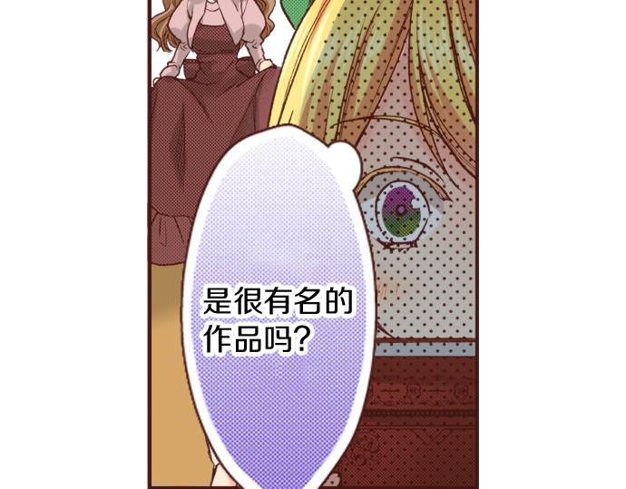 第19话 求婚(1/2)-第19话