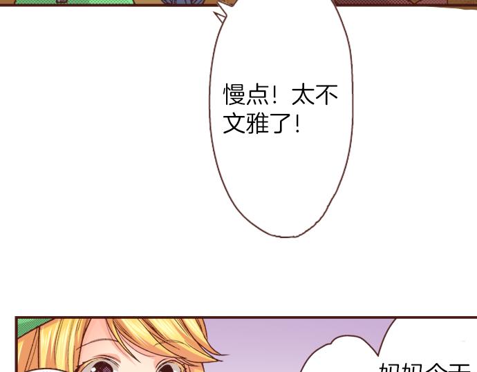 第19话 求婚(1/2)-第19话