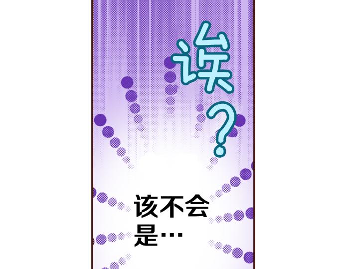 第19话 求婚(1/2)-第19话