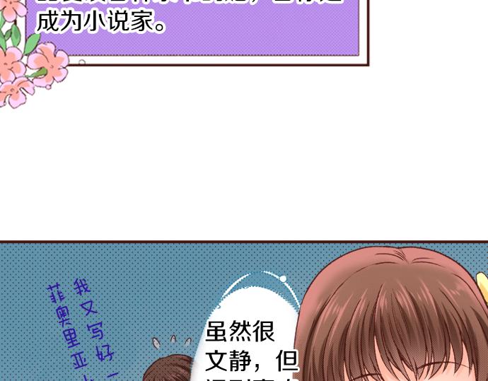第19话 求婚(1/2)-第19话