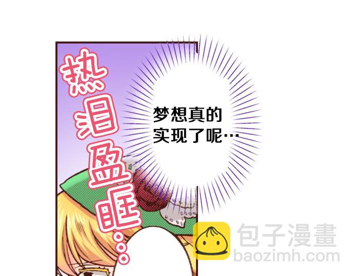 第19话 求婚(1/2)-第19话