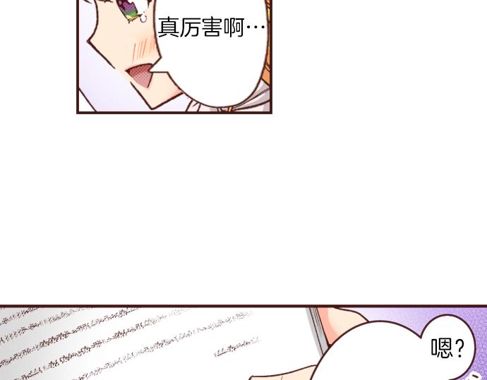 第19话 求婚(1/2)-第19话
