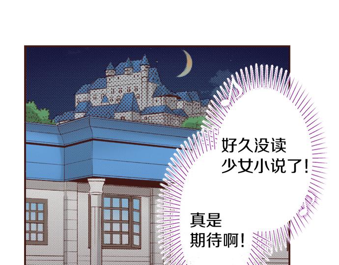 第19话 求婚(1/2)-第19话