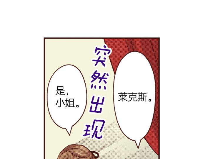 第19话 求婚(1/2)-第19话