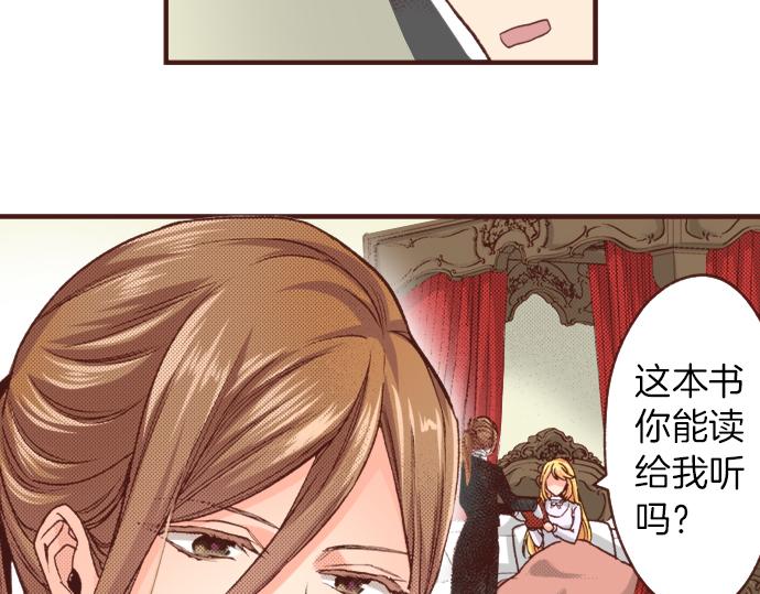 第19话 求婚(1/2)-第19话