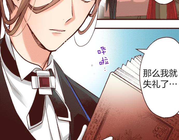 第19话 求婚(1/2)-第19话