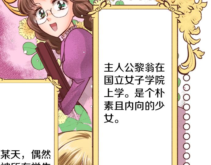 第19话 求婚(1/2)-第19话