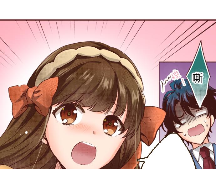 第3话 毒药！？(1/2)-第3话