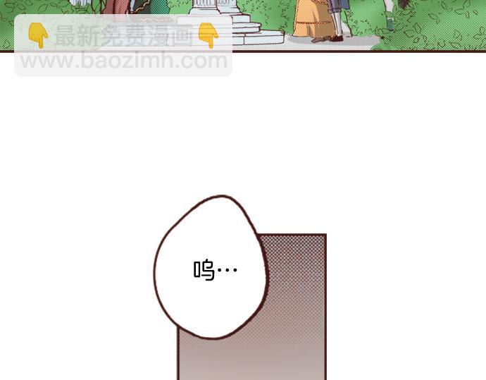 第3话 毒药！？(1/2)-第3话