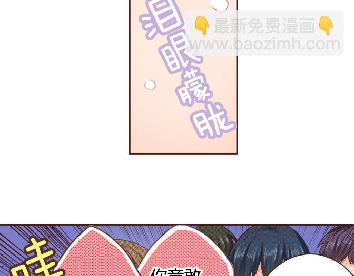 第3话 毒药！？(1/2)-第3话