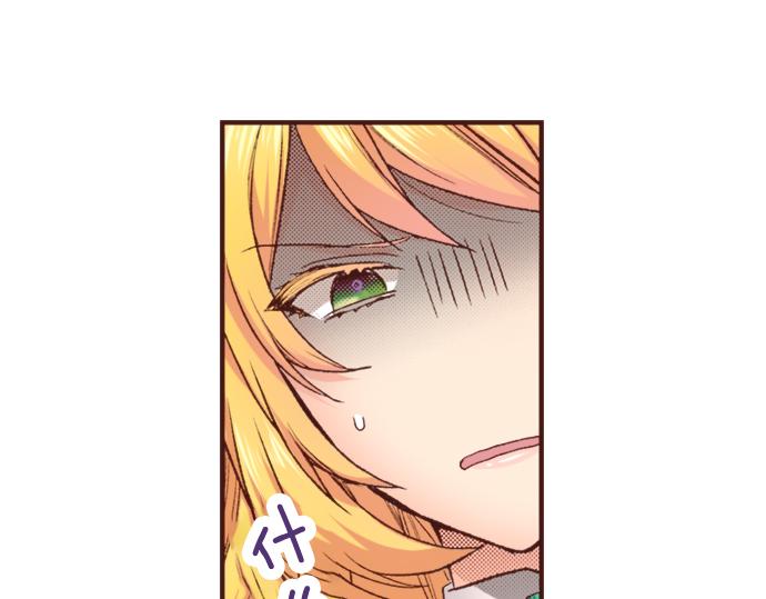 第3话 毒药！？(1/2)-第3话