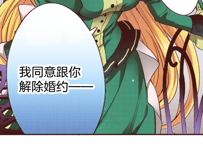第3话 毒药！？(1/2)-第3话