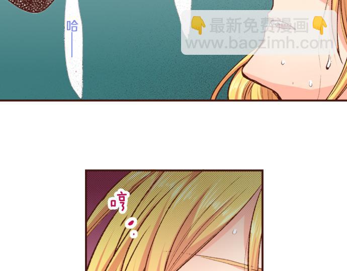第3话 毒药！？(1/2)-第3话
