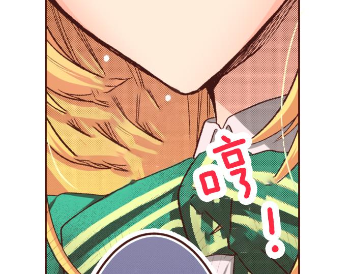 第3话 毒药！？(1/2)-第3话