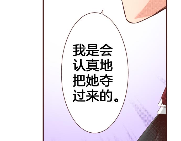 第21话 公平竞争(1/2)-第21话