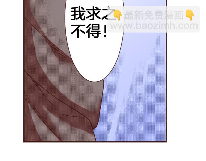 第21话 公平竞争(1/2)-第21话