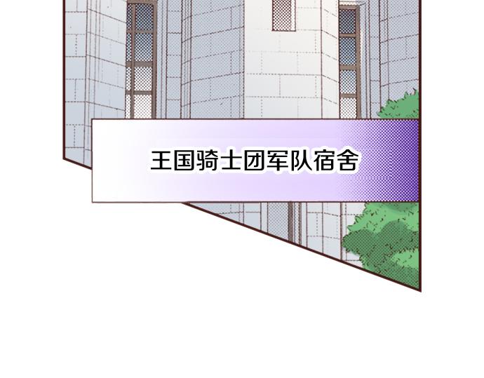 第21话 公平竞争(1/2)-第21话