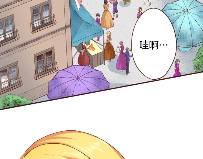 第21话 公平竞争(1/2)-第21话