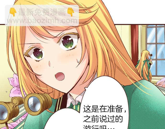 第21话 公平竞争(1/2)-第21话