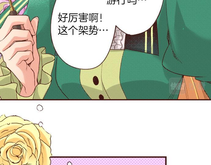 第21话 公平竞争(1/2)-第21话