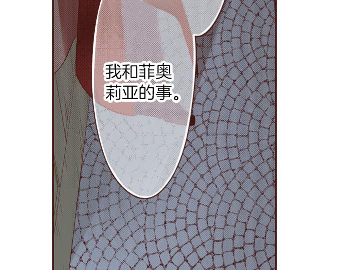 第21话 公平竞争(1/2)-第21话