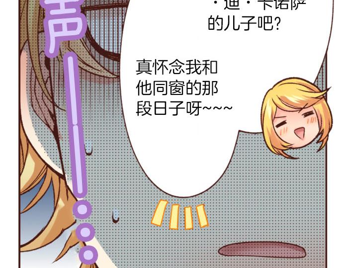 第23话 魔兽？！(1/2)-第23话