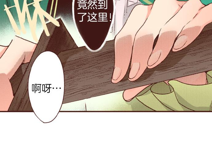 第23话 魔兽？！(1/2)-第23话