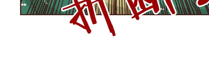第23话 魔兽？！(1/2)-第23话