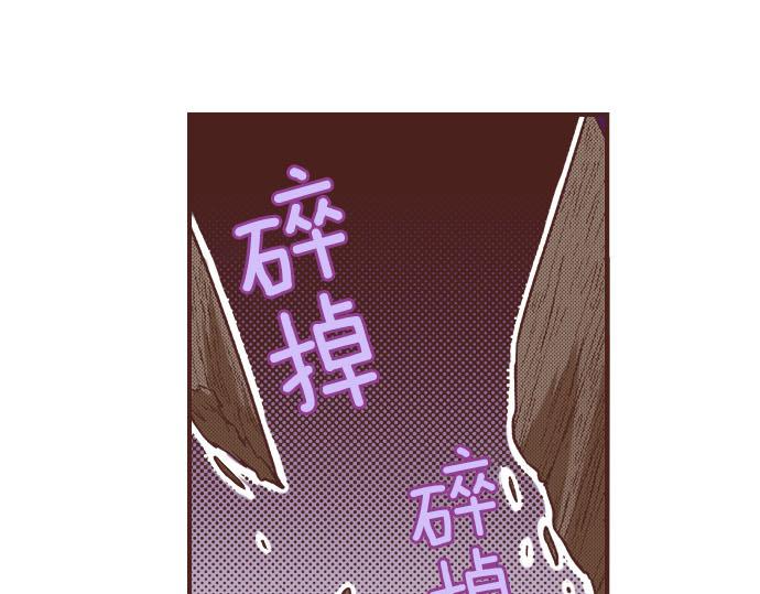 第23话 魔兽？！(1/2)-第23话